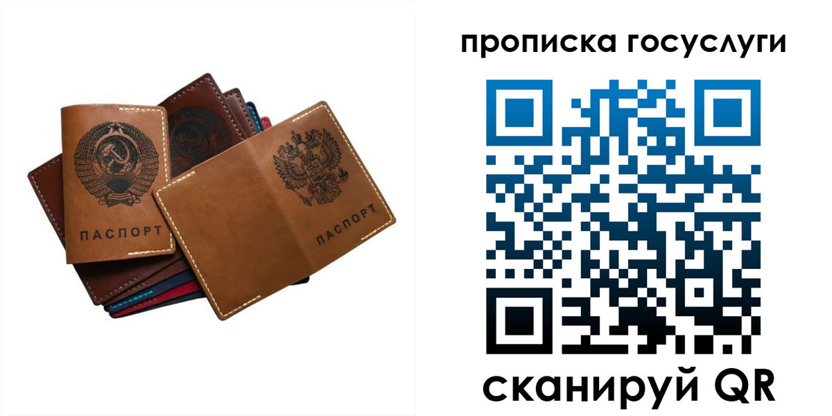 регистрация в Угличе